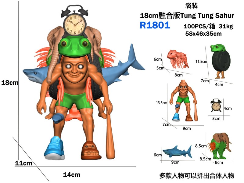 AI山海经手办缝合怪国外怪物融合版玩偶公仔手办大号组合版山海经|undefined