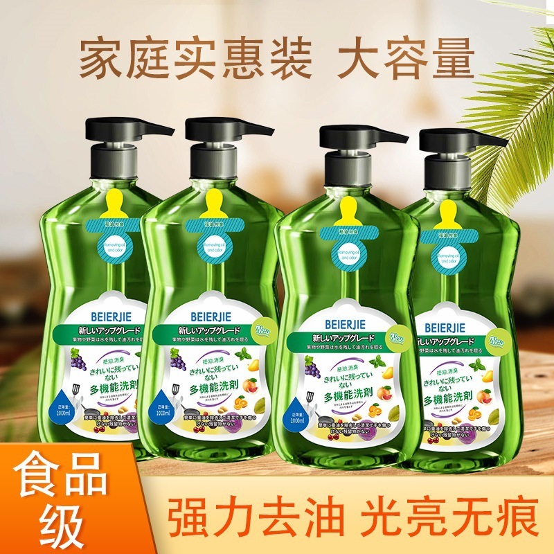 食器用洗剤バレル 1kg 脱脂食器用洗剤家庭用脱脂および除染一回洗浄リンフリー食器用洗剤卸売|undefined