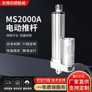 MS2000A늄��ƗU12V24V΢��ֱ��늙C���I����ˮ�Ԅӻ��ƗU�װ��b