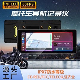 摩托行车记仪;行车记录仪;运动摄影机