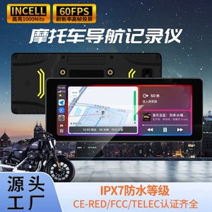 6.86 düym motosiklet Carplay, naviqasiya, HD ikili qeyd