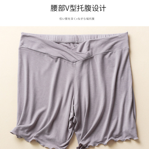 Soft maternity safety pants summer anti-exposure summer thin leggings shorts low waist large size manufacturer wholesale