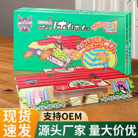 神兵利器日文蟑螂屋一窝灭室内家用无消除蟑螂强力速粘