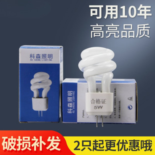Mirror headlight bulb G4 energy saving bulb 3W5W two pin pin pin lamp bead aisle light toilet small spiral energy saving lamp