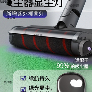 Ultraviolet Rechargeable Adaptable Vacuum Cleaner Dust Display Lamp Home Lamp Green Lamp Internet Celebrum Millet Laser Lamp Bacteriostasis