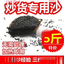 ��������ɳ��5���ǳ�������؛ɳ�ӈA�κ�ɫʯӢ�ӳ�؛ɰ��Ĭ�J