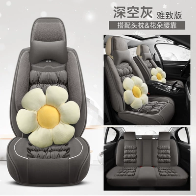 Universal seat cover | Cover - space-gray-elegant-edition-down-chair-cover