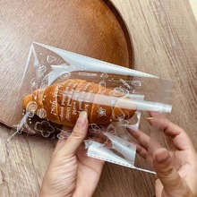 面包包装袋吐司甜甜圈贝果分装冰盒一次性食品透明烘焙自粘封袋子