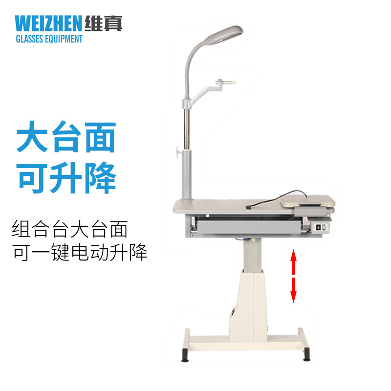 Equipo de Optometría Weizhen WS-100 optometría completa automática combinación de Optometría equipo de combinación Optometría