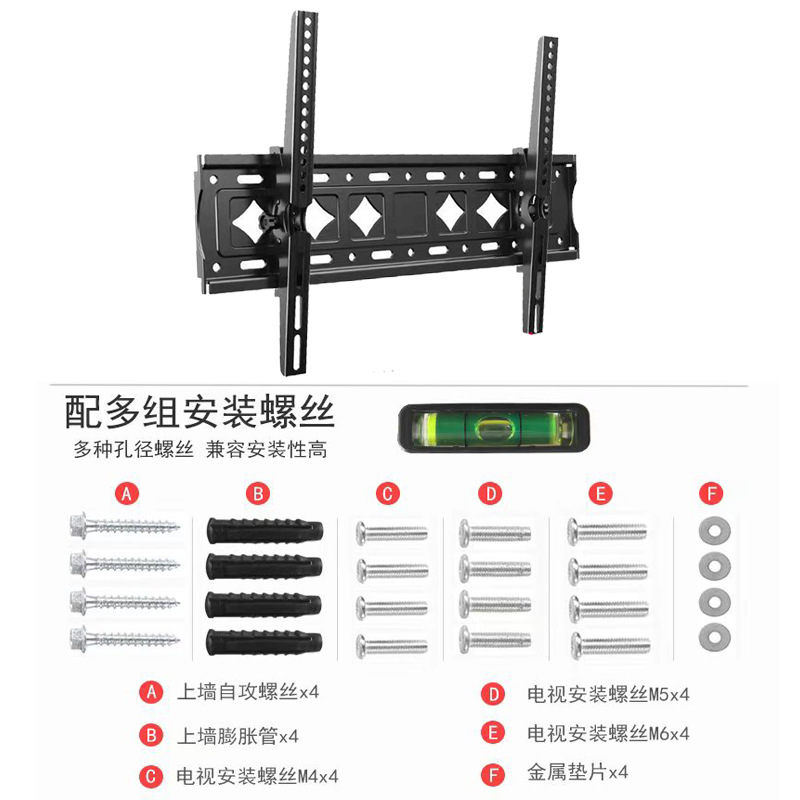 Universal TV Mount Bracket for 32-75 inch Televisions, Wall Mountable TV Stand for Monitors and Screens