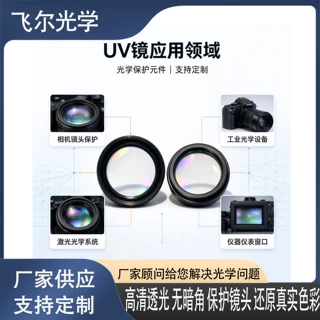 uv镜 cpl偏振镜 单反微单镜头保护 偏光镜 防水防刮镀膜摄影滤镜