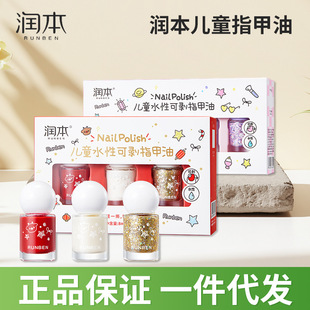 ������ָͯ����ˮ�ԟoζ�⿾��˺����ͯ������Ů�����깝�նY��