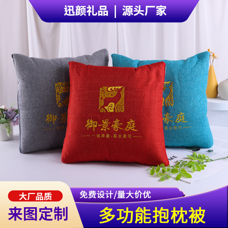 Velvet Pillow Quilt Customized Foldableing Car Sofa Cushion Quilt Embroidered Logo Multifunctional Nap Blanket