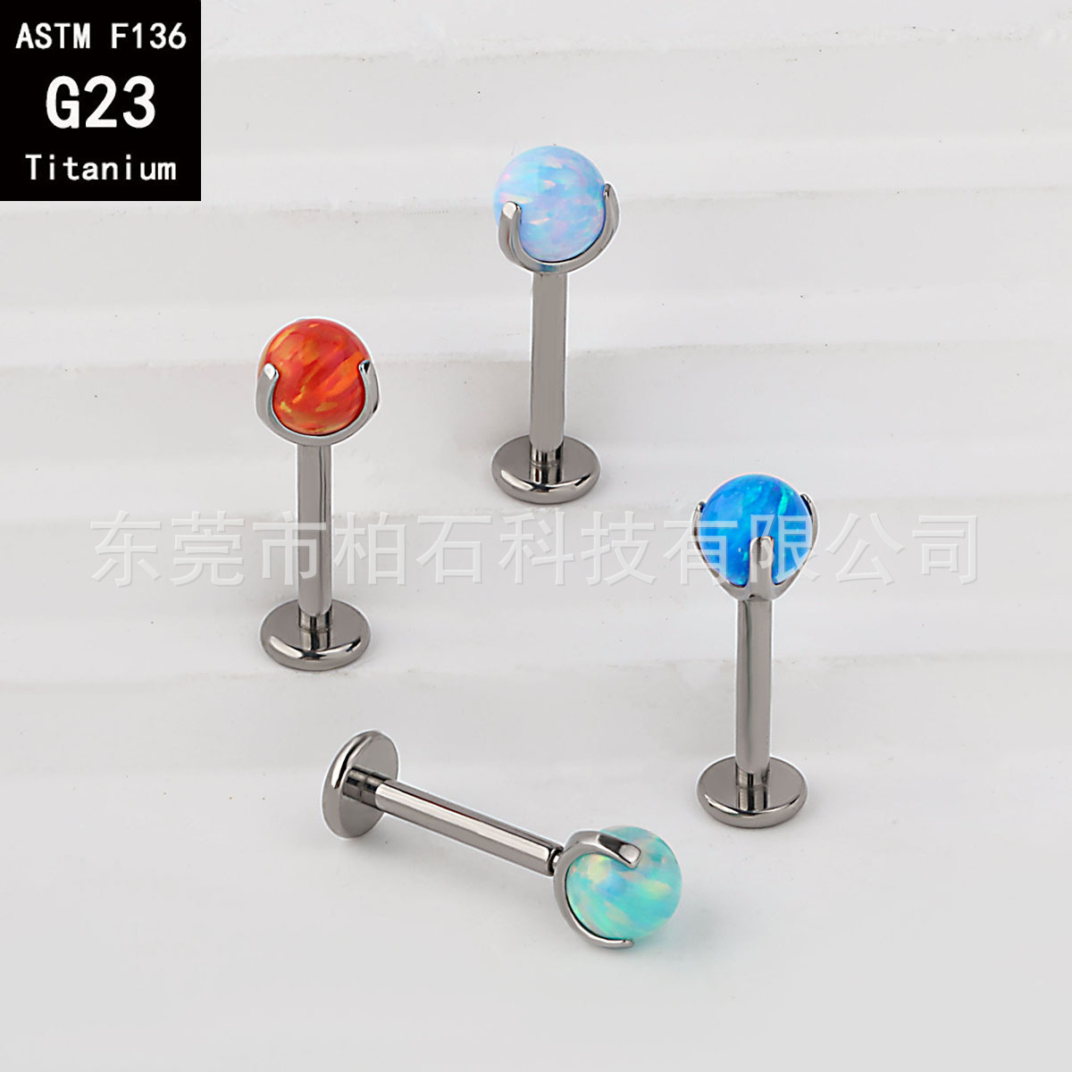 G23 Titanium Three-Claw Opal Ball Stud Earrings for Lip Nail Tongue Piercing - F-136 Titanium Alloy Ornament Head detail image 15