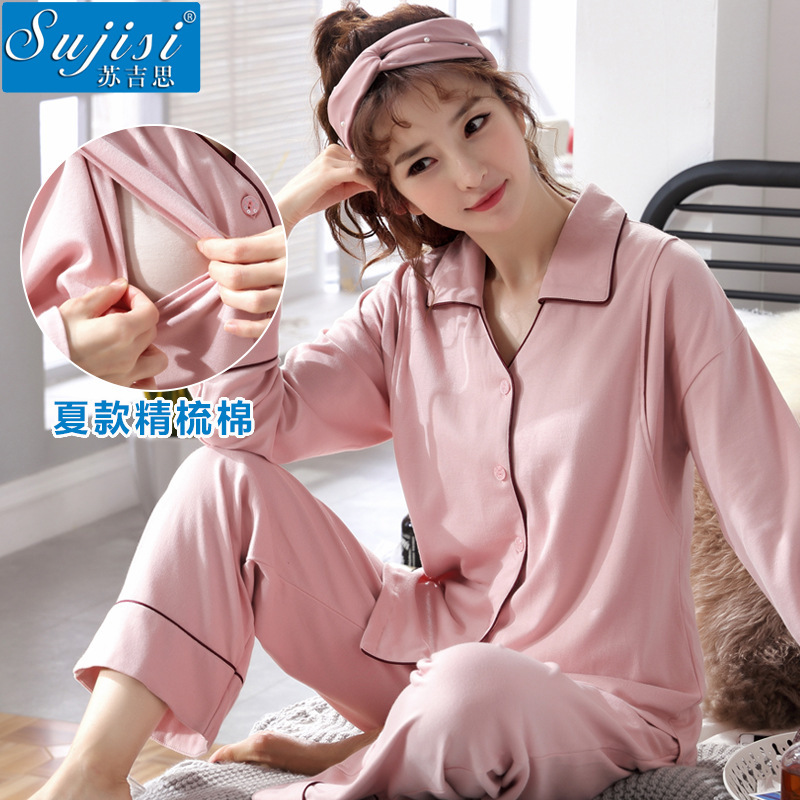 Summer new pure cotton confinement clothing summer thin pregnant women side open nursing nursing clothing cotton breathable home wear