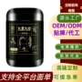 代发快手早餐罐装代餐粉