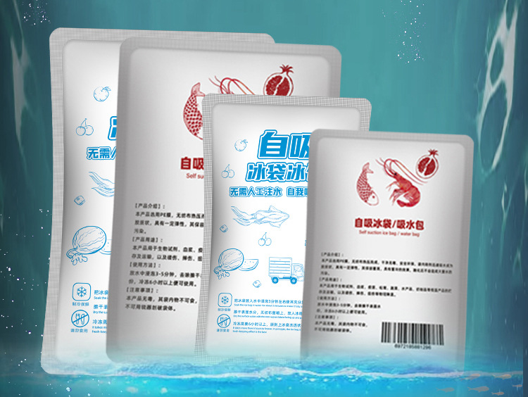 冰袋详情_07_02
