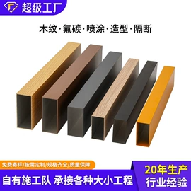 金属建材;铝天花