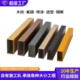 弧形仿木纹定制铝合金铝方通