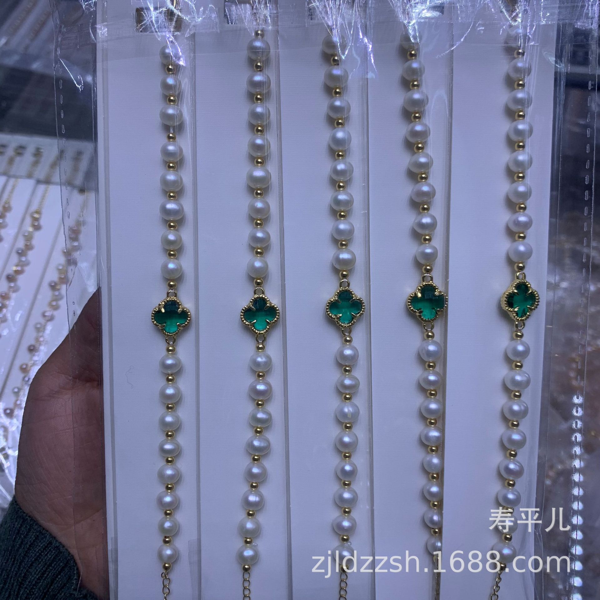 9, 에메랄드 네잎 클로버