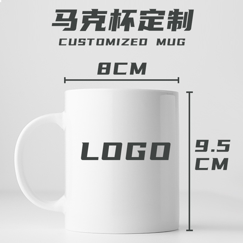 批发定制陶瓷水杯印logo图案广告礼品彩色马克杯空白杯外贸出口