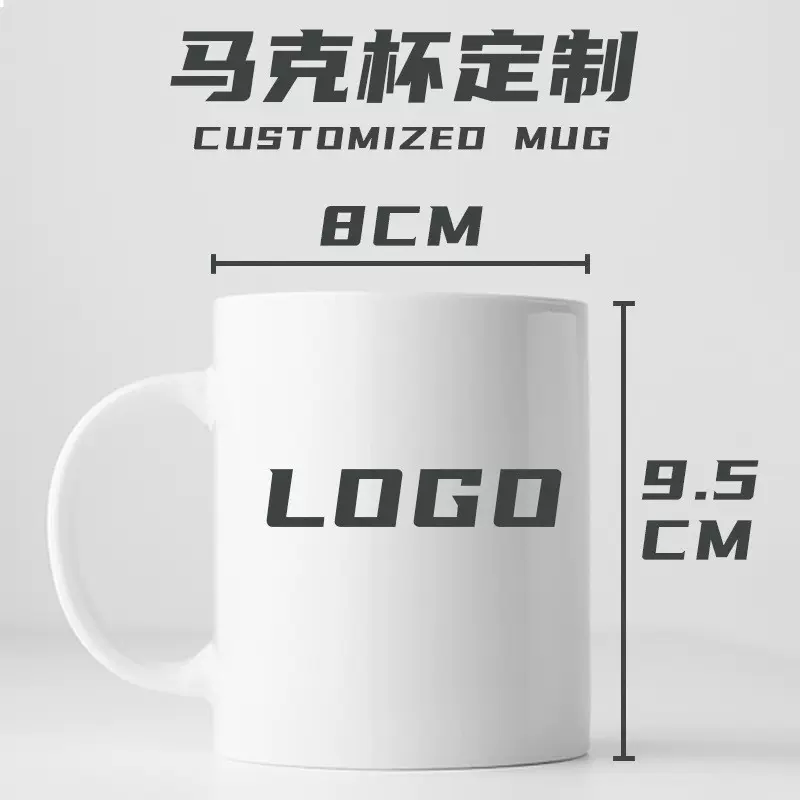 批发定制陶瓷水杯印logo图案广告礼品彩色马克杯空白杯外贸出口