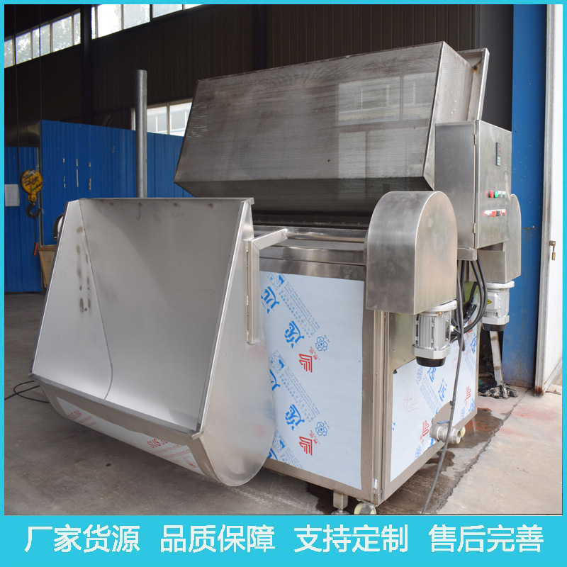 供应不同加热方式全自动油炸机 优晟炸鸡爪油炸锅 升温快油炸均匀