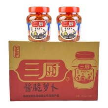 ���N���}��450g*16ƿ�������ں������Nˬ��˸�����}��������