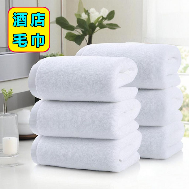 Pure Cotton White Hotel Towel Star Hotel Towel Bath Towel Towel Bath Towel Set Logo Embroidered Towel