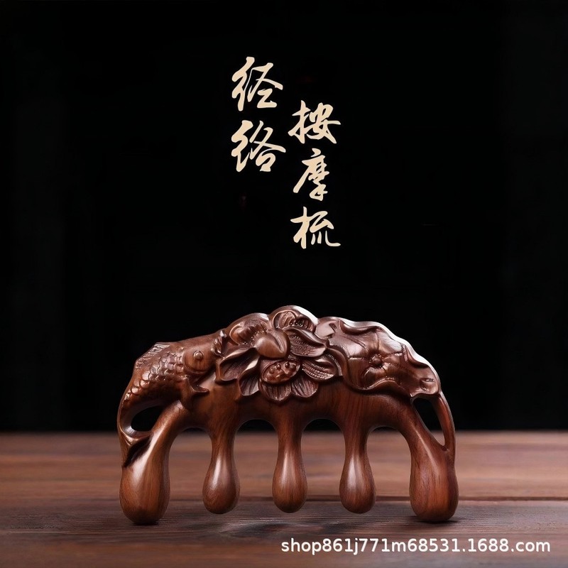 天然檀木按摩梳头部眼部经络梳子头皮大宽齿家用便携按摩送礼物2|undefined