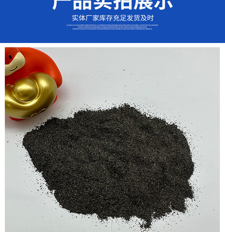 20-40目铁粉,批发化工水处理磁粉厂,供应祛除剂冬季暖宝宝发热铁粉