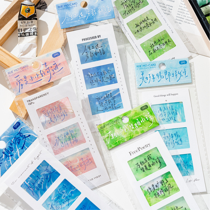 Mo Mo Pet Reversal Film Bookmark Unfinished Poem Text High-Looking Student Reading Bookmark School Bag Pendant