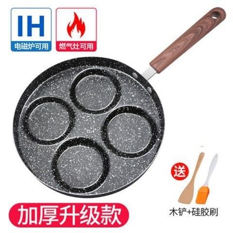 目玉焼きは鍋にくっつかないで、目玉焼きの四七穴の目玉焼きの商用ガスの電磁ストーブは通用します。|undefined