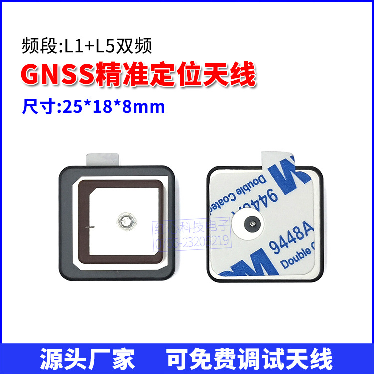 GNSS精准定位陶瓷天线L1/L5双频内置无源天线GPS+北斗车载天线|ms