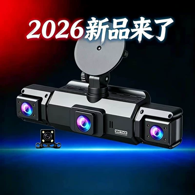 360-Degree Panoramic Driving Recorder, Four-Lens High-Definition Night Vision 1080P, Parking Monitoring, Mobile Phone Connectivity