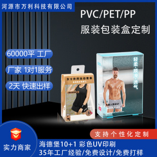 ���b��ѝ��ñ�ٸ���ë��PVC���ϰ��b��PET�h���z��PP���hĥɰ�z��