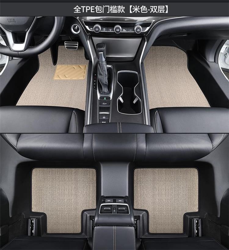 TPE Coverage Threshold Is Suitable for Volkswagen Sagitar Jetta Santana Lavida plus New Bora Lingdu Fully Surrounded Floor Mats