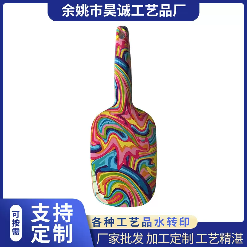 厂家承接水转印加工梳子公仔玩具塑胶件外壳彩色花纹豹纹图案印刷