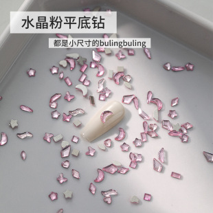 Online celebrity nail Crystal pink flat diamond jewelry mini special-shaped diamond jewelry love Butterfly Nail diamond accessories wholesale