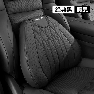 Headrest, Neck Pillow, Lumbar Support, H6: Headrest - haval-aviation-grade-lumbar-support-pillow-classic-black-single-pack