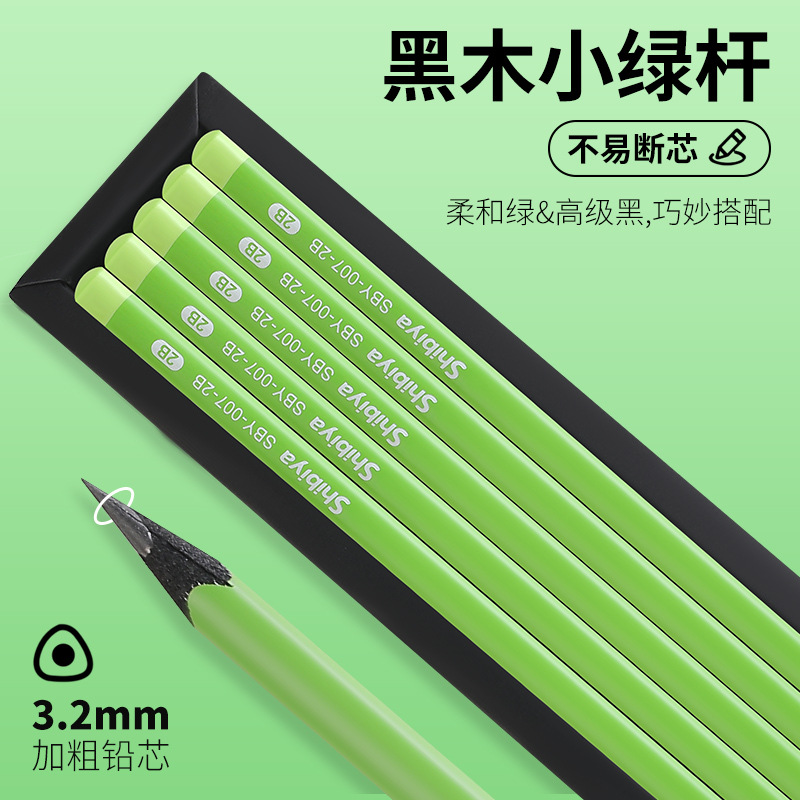 SBY-007-HB small green rod black wood pencil primary school students special bold lead 2B children's writing pencil wholesale