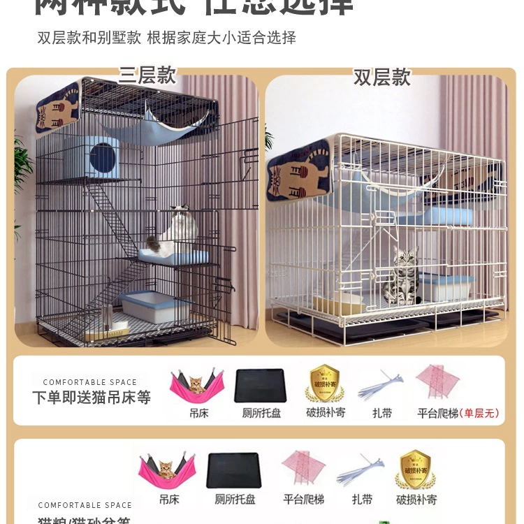 Indoor Cat Cage Villa — Foldable Multi-Layer Cat House, Includes Hammock & Litter Tray (Various Sizes)