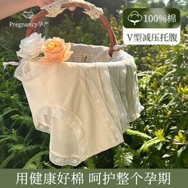 少女文胸;孕妇内裤;无痕文胸