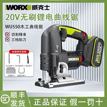 ����ʿ�����WU550��䏟oˢľ���и�C���b늄������ľ����