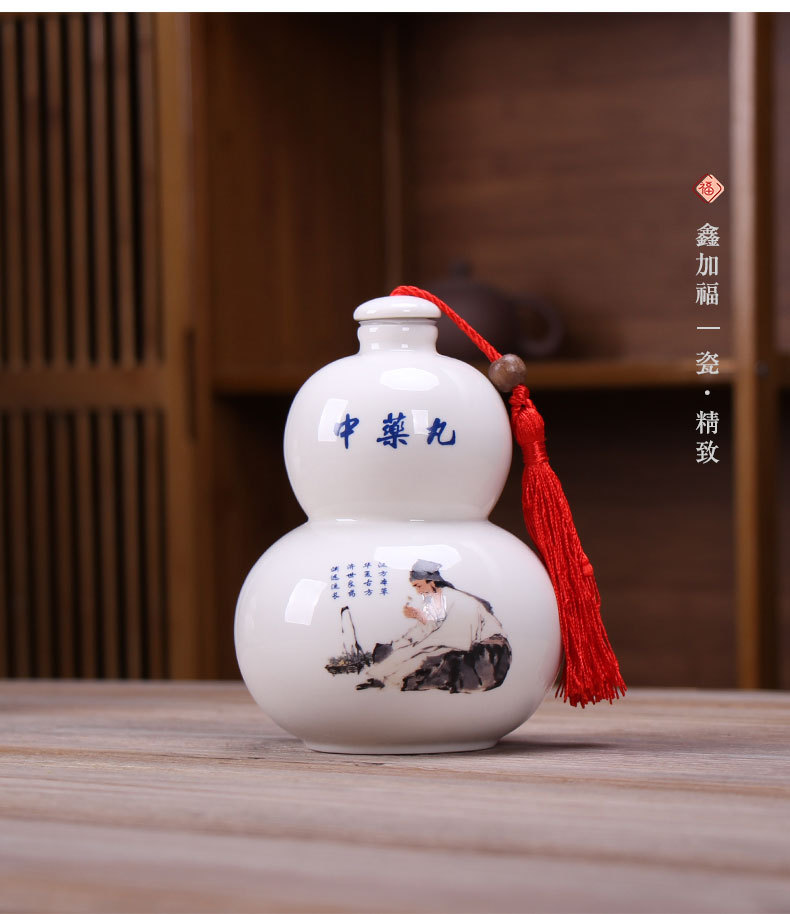中药丸葫芦罐_25.jpg