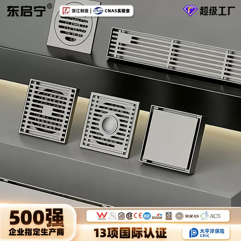 不锈钢地漏大排量卫生间阳台通用地漏家用厨卫轻奢加厚防臭地漏