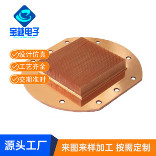 Manufacturer Supplies Cpu Shovel Tooth Radiator High Density Tooth Server Heat Sink Copper Bottom Water Cooling Head Radiator