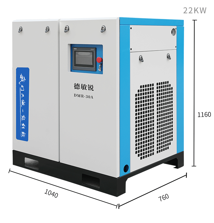 Permanent magnet variable frequency air compressor 5, 10, 13, 15, 20 cubic meters industrial-grade screw air compressor