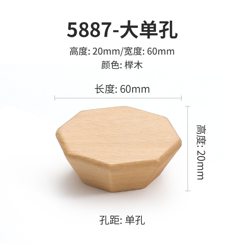 Tirador de madera estilo vintage para muebles