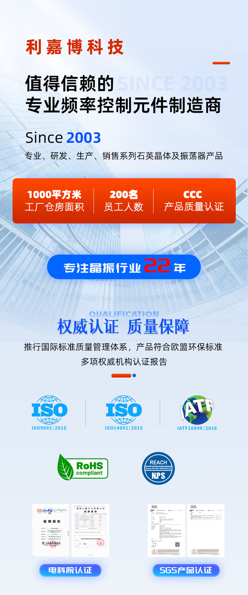 详情页psd_07.png